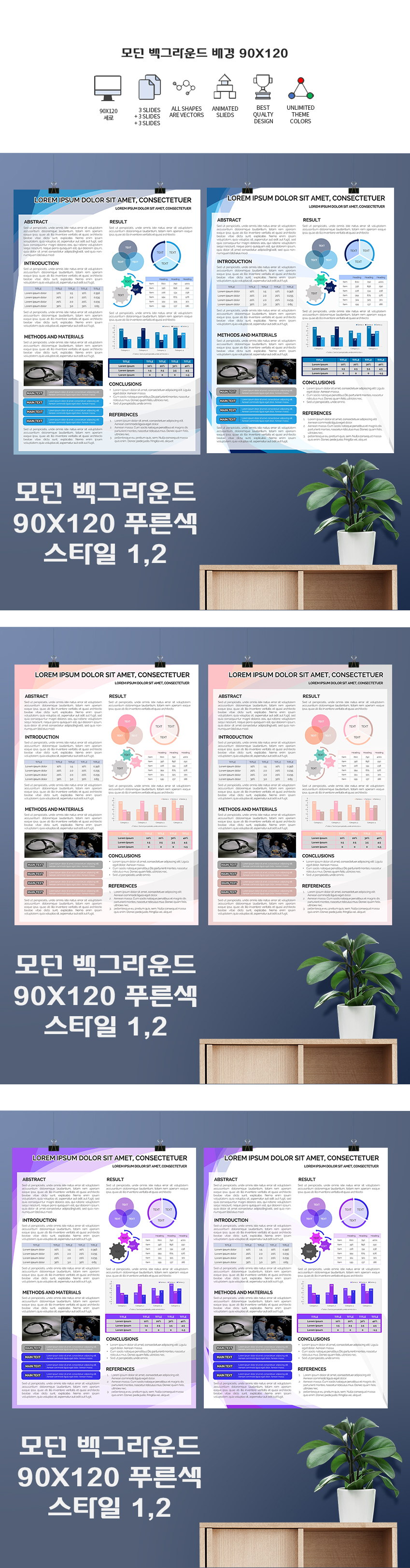 modern background 90X120 20191128 INFO.jpg